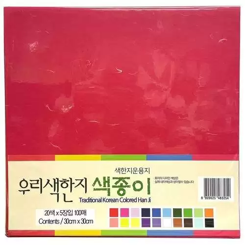 한지색종이-추천