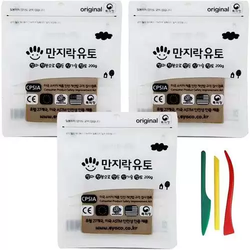 유토